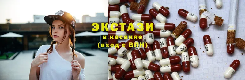 Ecstasy Дубай Нижнеудинск