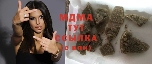 MDMA Богданович