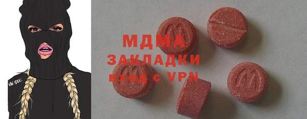 MDMA Богданович