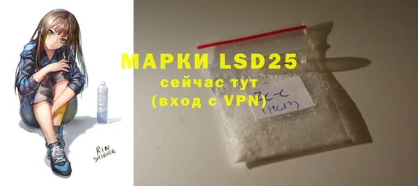 MDMA Богданович