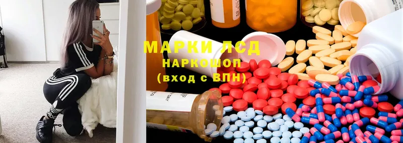 это телеграм  Нижнеудинск  Лсд 25 экстази ecstasy  купить  